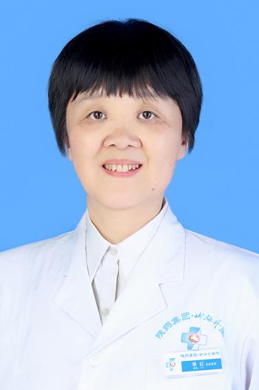 李紅  兒科  全科主治醫師